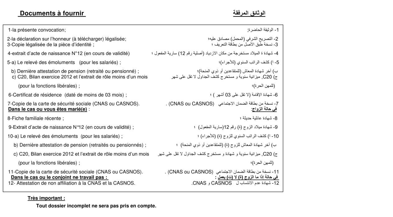 PDF Télécharger aadl formulaire d'inscription Gratuit PDF